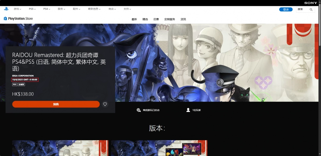 超力兵团奇谭发售日期揭秘:攻略大全尽在单游,助你轻松掌握游戏技巧! 超力兵团奇谭发售日期揭秘:攻略大全尽在单游,助你轻松掌握游戏技巧!
