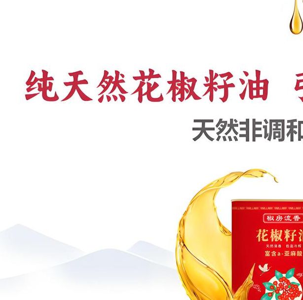 梦见辣椒油的心理解读深层寓意与现实关联分析 梦见辣椒油的心理解读深层寓意与现实关联分析