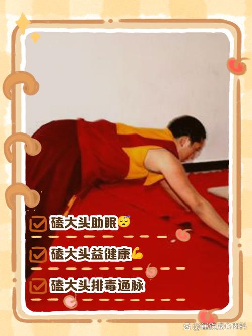 梦见磕头隐秘象征解读心理暗示与生活启示