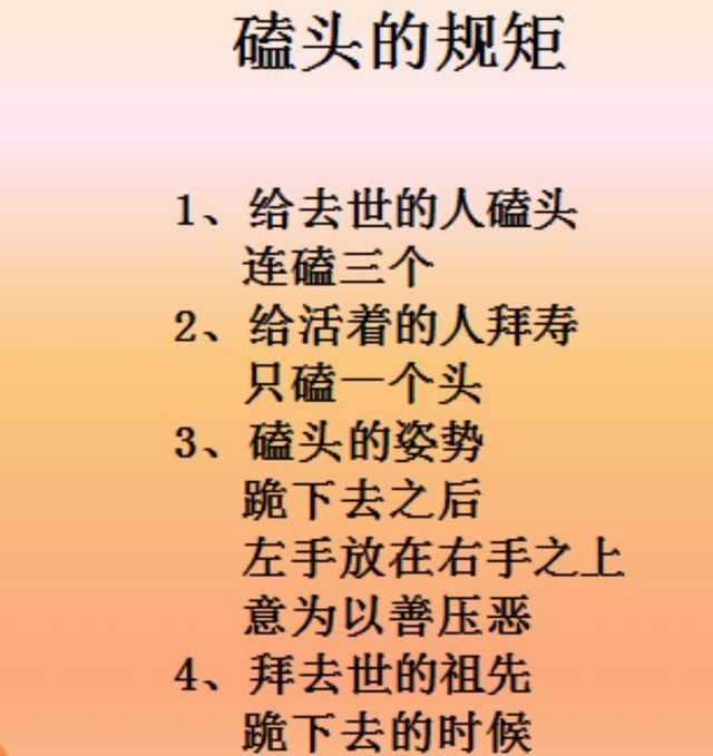 梦见磕头隐秘象征解读心理暗示与生活启示