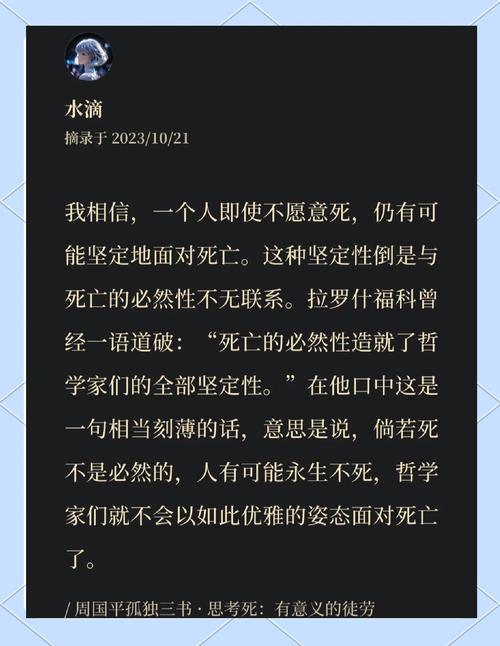 梦见骨灰盒意味着哪些？深度解析梦境暗示与人生启示