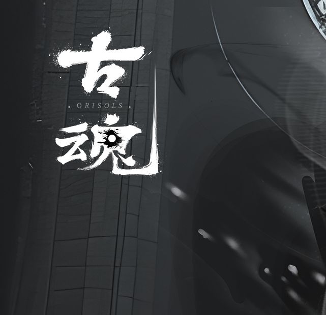 古魂雷属性魂核技能解析：提升游戏战力的必备攻略