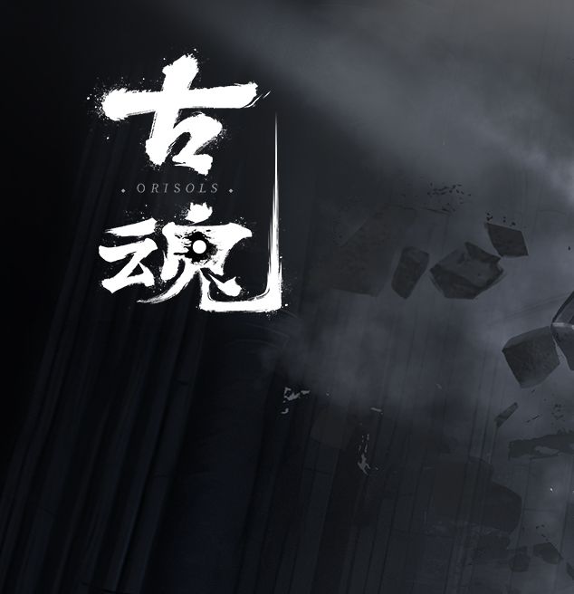 古魂雷属性魂核技能解析：提升游戏战力的必备攻略