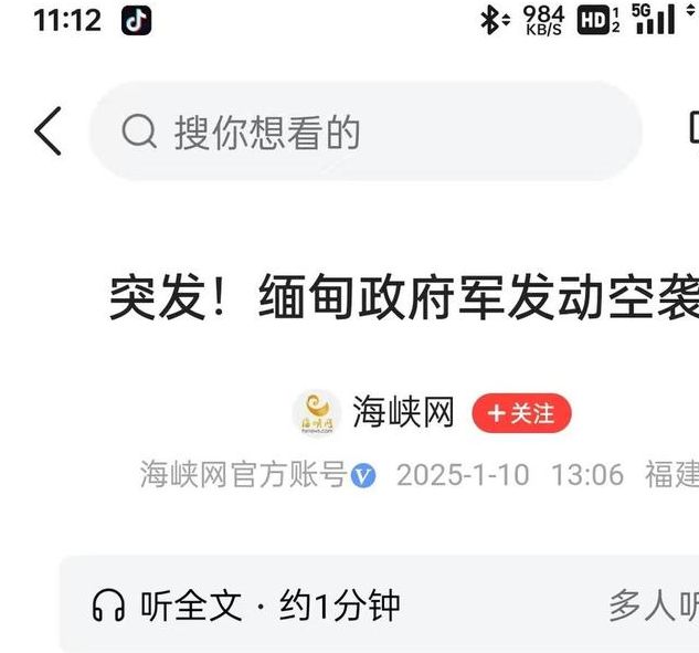 缅军枪响背后：中方回应及应对措施，为您揭示国际局势下的生存策略