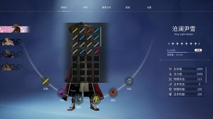 如何畅快刷宝？魔爱狂想曲Steam商店页面开启，带你进入极致游戏世界！