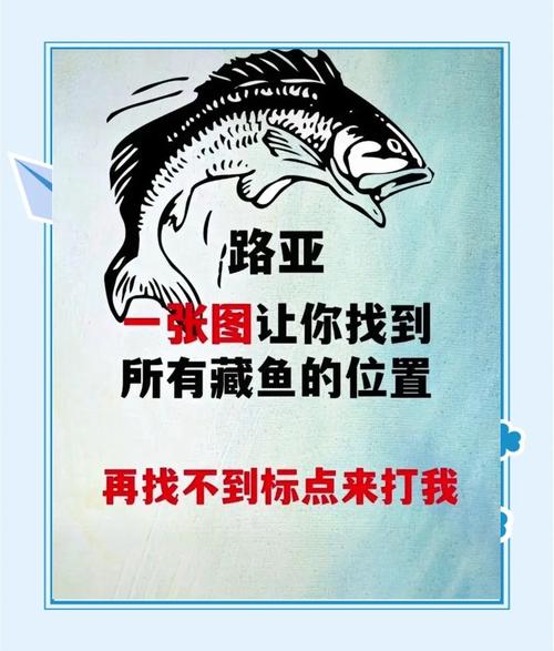 梦见鱼竿暗藏玄机？揭示背后鲜为人知的心理秘密！