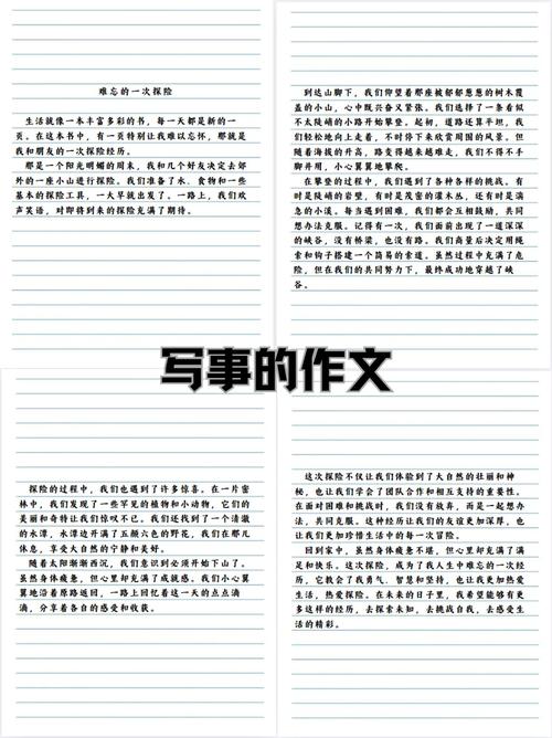 揭示梦见日记的深层意义心理解析与人生启示