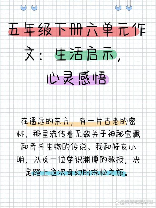 揭示梦见日记的深层意义心理解析与人生启示