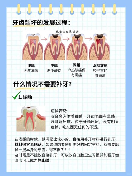 梦见蛀牙的心理学解析专家建议及5个应对策略