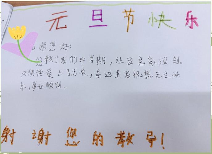 梦见贺卡含义解析传统文化与现代心理的碰撞