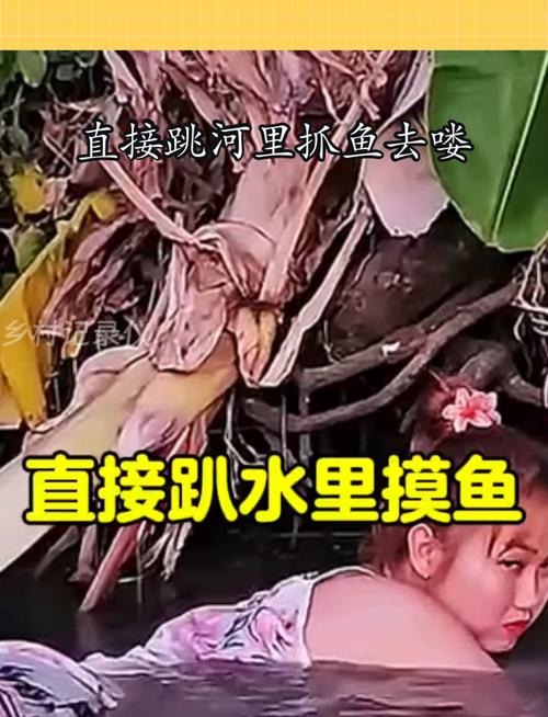 梦见河中抓鱼的深层寓意，揭秘您的内心渴望与生活变化！