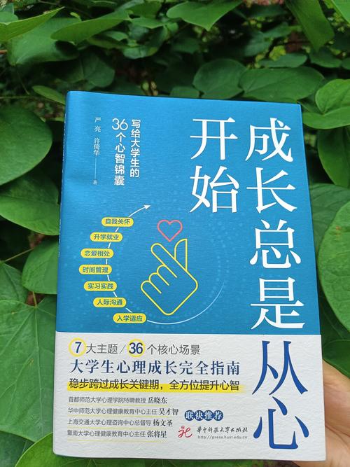 梦见播种寓意深远，解读心理成长的奥秘，引发心灵共鸣！
