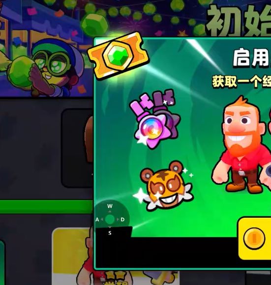 爆裂小队手游攻略:如何高效获取金币? 爆裂小队手游攻略:如何高效获取金币?