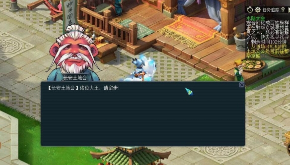 梦幻西游水陆大会法宝如何快速获取？详解秘籍在此！