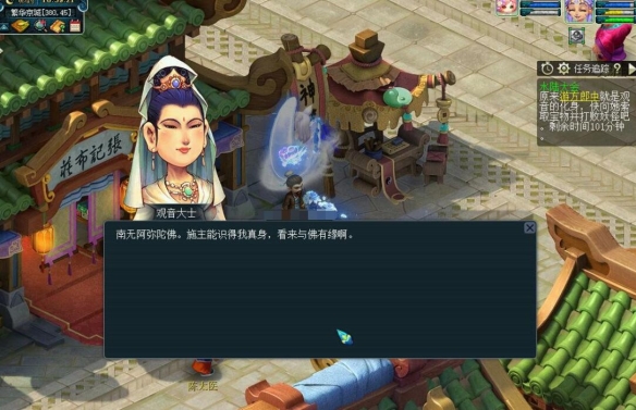 梦幻西游水陆大会法宝如何快速获取？详解秘籍在此！