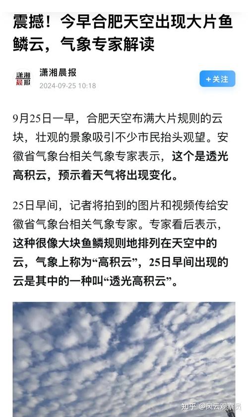 梦见云遮太阳的5大象征意义及其影响解析