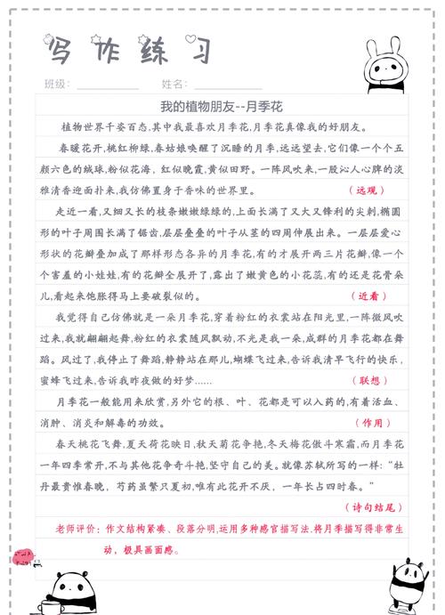 梦见栽花解析心理暗示与生活启示的对比分析 梦见栽花解析心理暗示与生活启示的对比分析