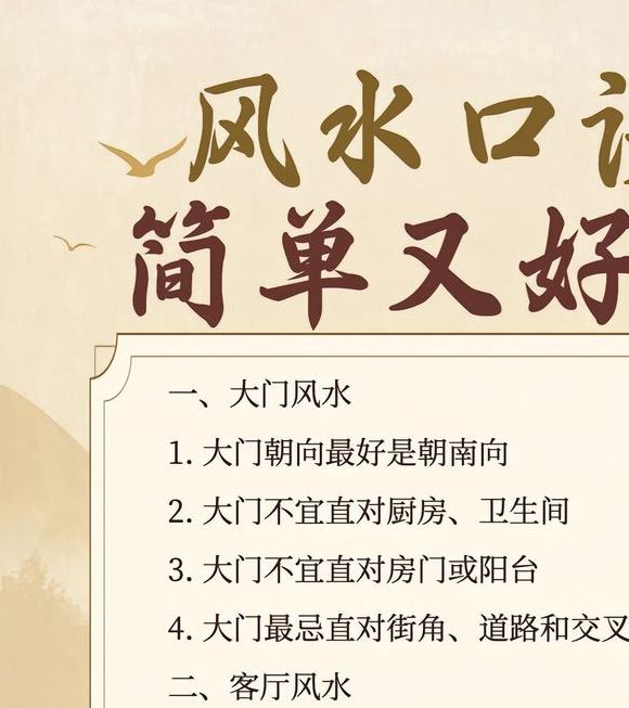 梦见大门寓意解析5个专家观点解答梦境疑问