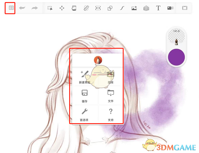 无暇手游攻略：Sketchbook图层保存技巧，助你绘画高效提升