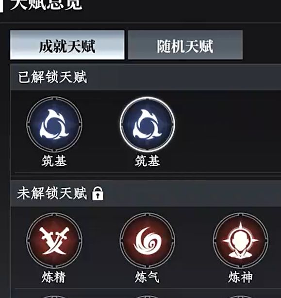如何玩转大奉打更人手游？揭秘天赋玩法策略！