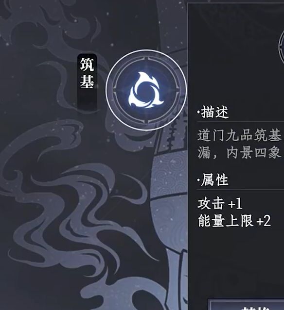 如何玩转大奉打更人手游？揭秘天赋玩法策略！
