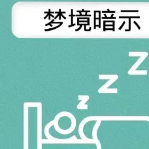 梦见庭院暗藏哪些玄机？了解梦境背后的心理密码