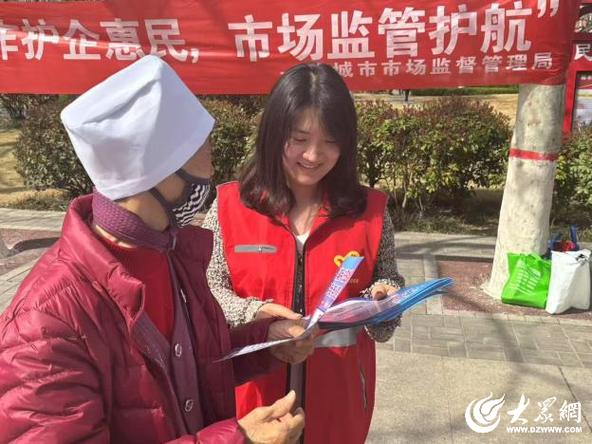 聊城政企携手：如何有效应对电信诈骗？执法支队团支部的创新解决方案