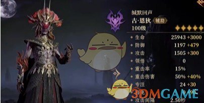 手游攻略 | 龙息神寂亡灵阵容配置详解:提升战力秘诀,轻松制霸游戏! 手游攻略 | 龙息神寂亡灵阵容配置详解:提升战力秘诀,轻松制霸游戏!