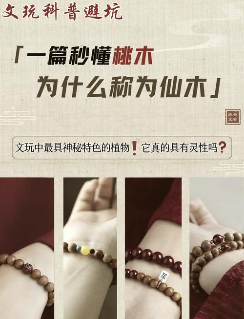 梦见香桃木的寓意是哪些?揭示它的心理与生活暗示 梦见香桃木的寓意是哪些?揭示它的心理与生活暗示