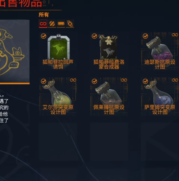 如何在星际战甲中掌握铁甲狐？最强攻略秘籍大公开！