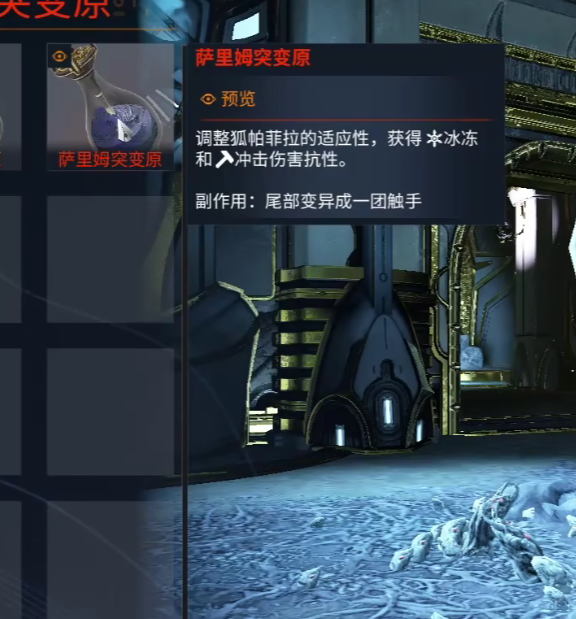 如何在星际战甲中掌握铁甲狐？最强攻略秘籍大公开！