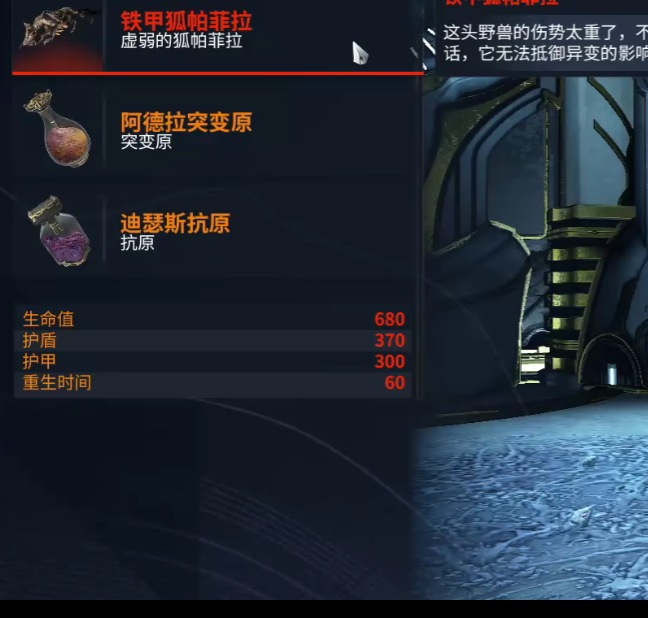 如何在星际战甲中掌握铁甲狐？最强攻略秘籍大公开！