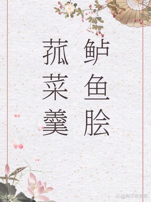 梦见菜羹象征的5个隐秘含义及其心理解析