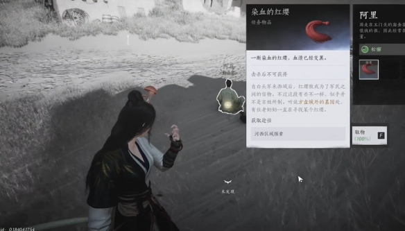 红缨任务如何完成？深入解析〈燕云十六声〉手游攻略！
