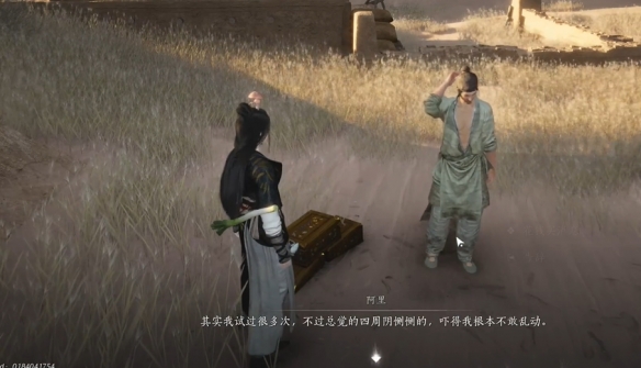 红缨任务如何完成？深入解析〈燕云十六声〉手游攻略！