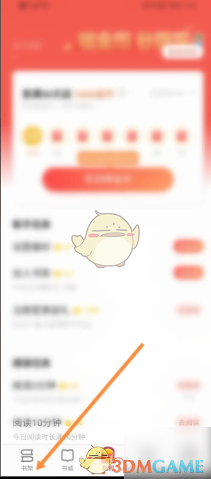 如何高效导入小说到掌阅？揭秘手游攻略的实用技巧！