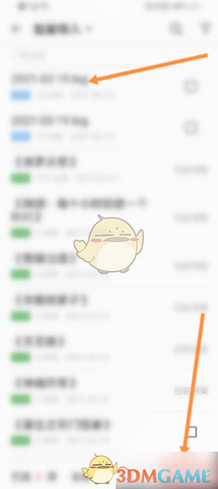 如何高效导入小说到掌阅？揭秘手游攻略的实用技巧！