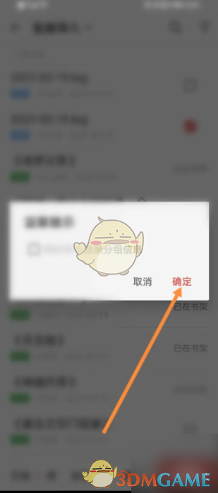 如何高效导入小说到掌阅？揭秘手游攻略的实用技巧！