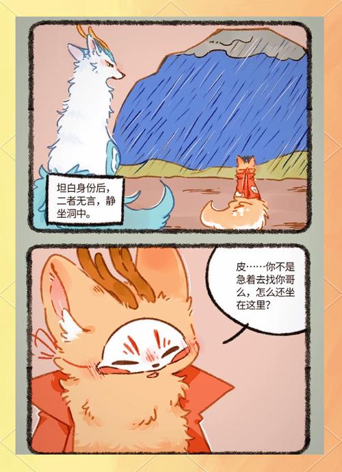 梦见兽皮解析解锁心理暗示，提高生活幸福感