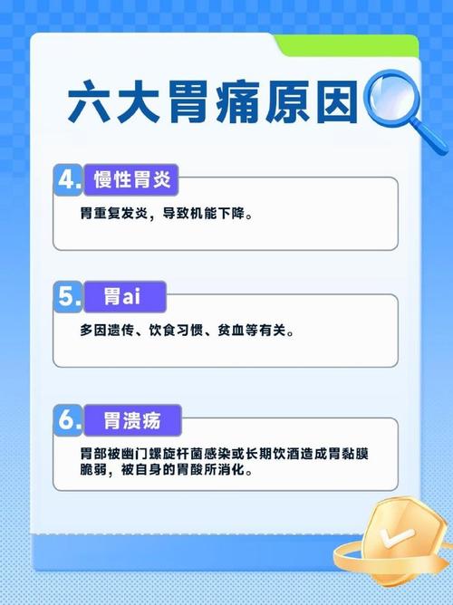 梦见胃痛预示哪些?探索梦境背后的健康暗示! 梦见胃痛预示哪些?探索梦境背后的健康暗示!