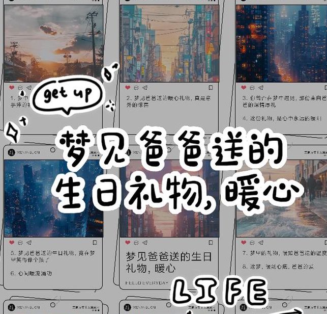 解析梦见提款单的5大象征意义，揭示心灵密码