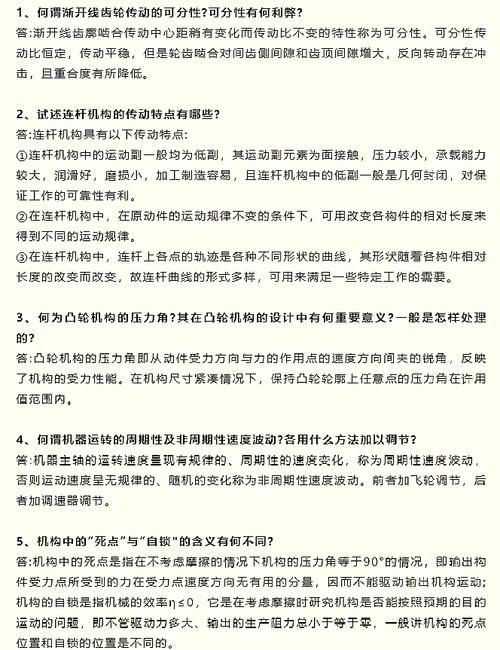 梦见机械工象征意义 vs 现实暗示解梦解析与心理剖析 梦见机械工象征意义 vs 现实暗示解梦解析与心理剖析