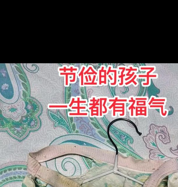 梦见裤烂了的6个潜在寓意及心理解析【专家权威解读】