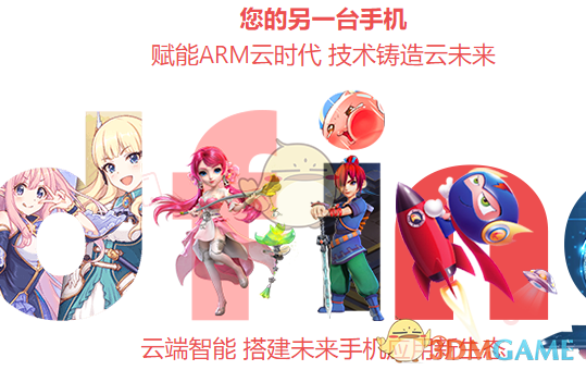 手游攻略：如何通过红手指云手机轻松登录并获取高效解决方案