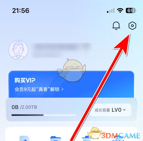 如何轻松更换123云盘手机号？实用攻略大揭秘！