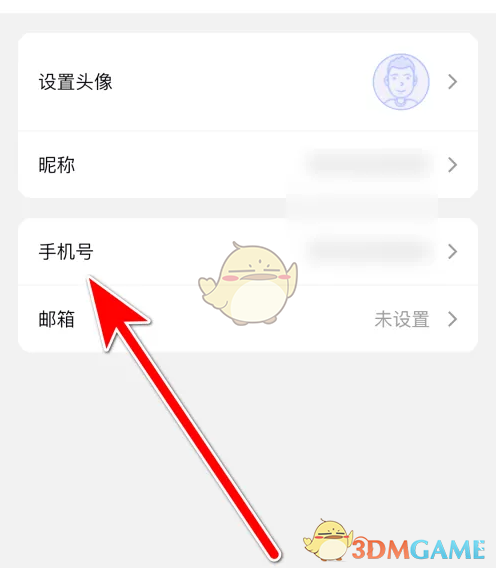 如何轻松更换123云盘手机号？实用攻略大揭秘！