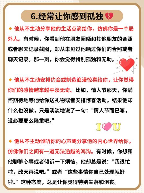 7个梦见信夹的象征意义及其心理解读
