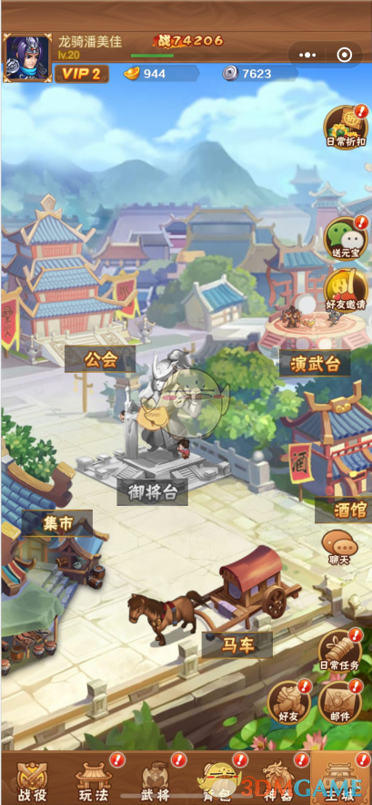 全民王者手游界面功能全解：如何快速上手，提升操作技巧？