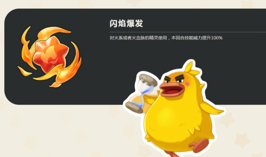 如何掌握洛克王国世界中的共鸣魔法，快速提升战斗力？
