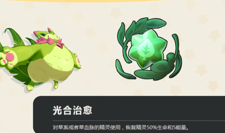 如何掌握洛克王国世界中的共鸣魔法，快速提升战斗力？